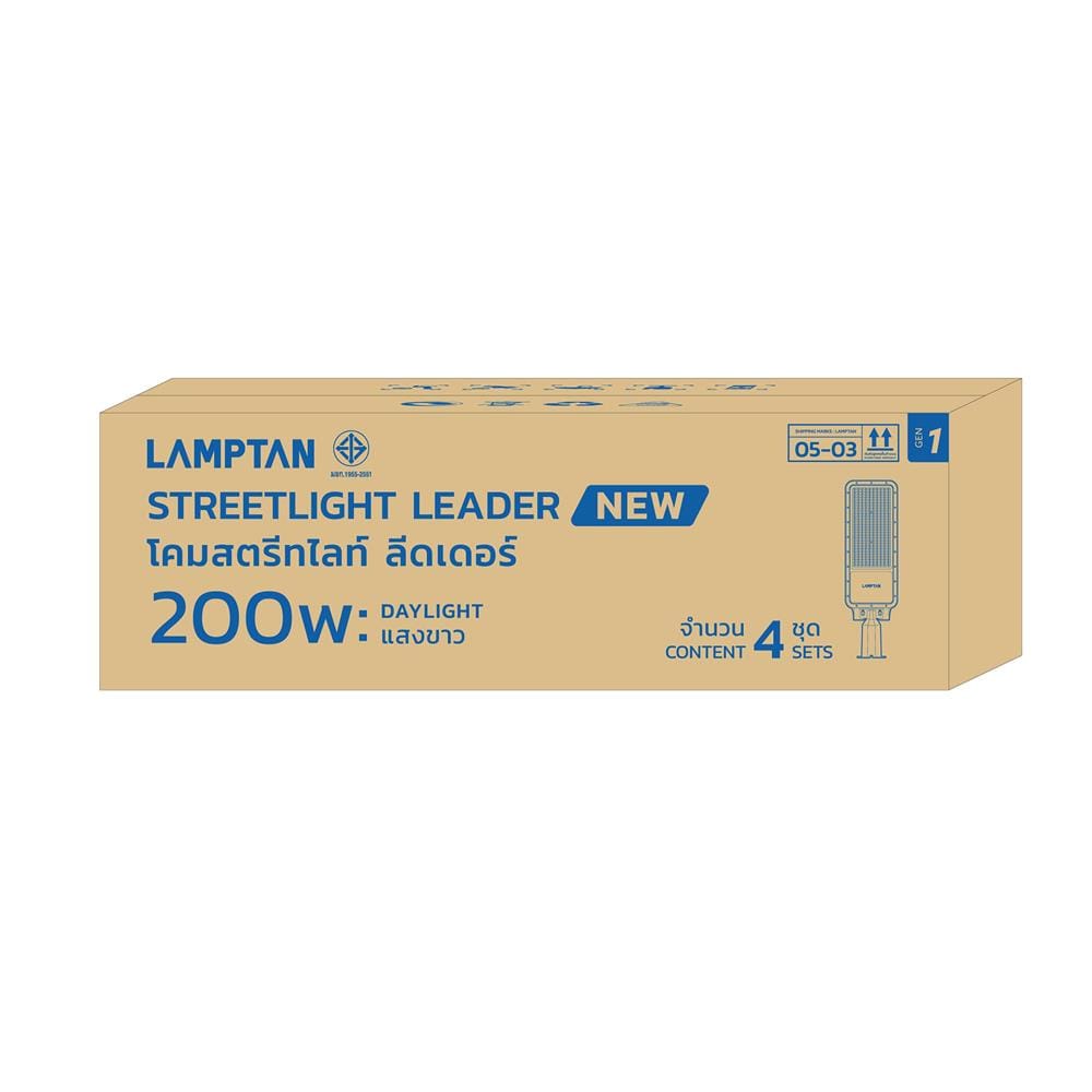ไฟถนน LED LAMPTAN LEADER2 200 วัตต์ DAYLIGHT สีเทา