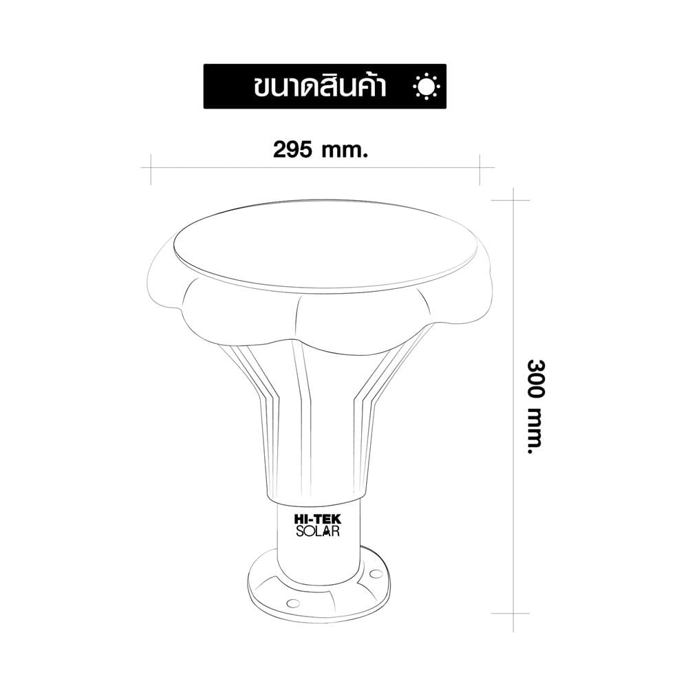 ไฟหัวเสา SOLAR HI-TEK CHABA 60 วัตต์ DAYLIGHT/COOL WHITE/WARM WHITE สีดำ