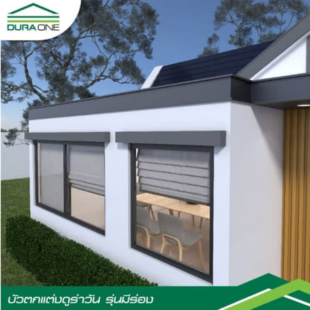 บัวตกแต่งเซาะร่อง DURAONE 7.5x5x300 ซม. สีซีเมนต์_1