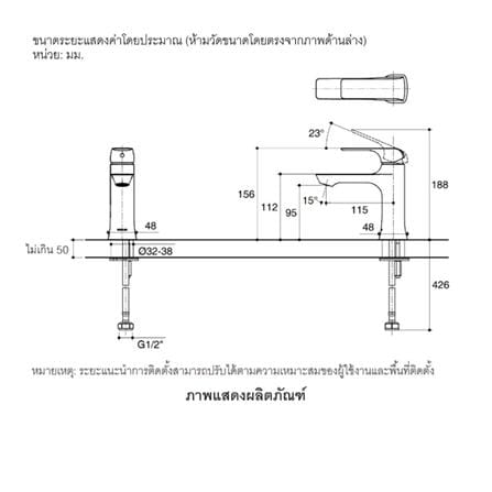 ก๊อกอ่างล้างหน้าเดี่ยว KOHLER K-30055T-4CD-BL สีดำ_3