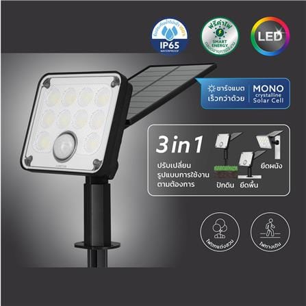ไฟจัดสวน SOLAR LAMPTAN LUMINIZE 20 วัตต์ WARM WHITE สีดำ_12