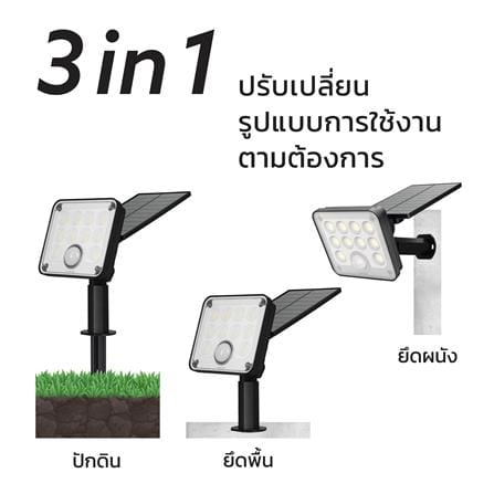 ไฟจัดสวน SOLAR LAMPTAN LUMINIZE 20 วัตต์ WARM WHITE สีดำ_13