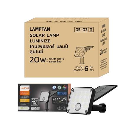 ไฟจัดสวน SOLAR LAMPTAN LUMINIZE 20 วัตต์ WARM WHITE สีดำ_9