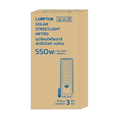 ไฟถนน SOLAR LAMPTAN METRO 550 วัตต์ DAYLIGHT สีดำ_7