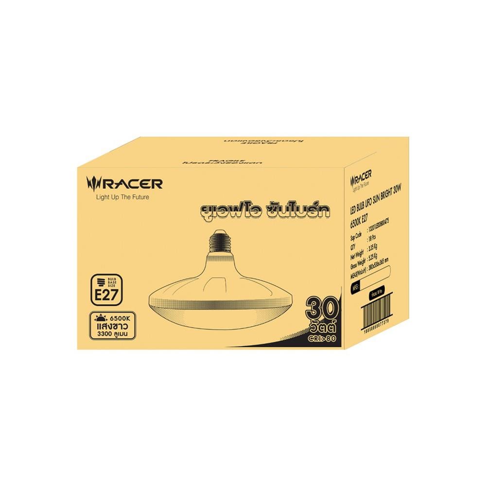 หลอด LED RACER UFO SUN BRIGHT 30 วัตต์ DAYLIGHT E27