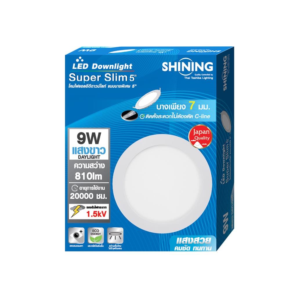 ดาวน์ไลท์ LED SHINING SUPER SLIM 5 นิ้ว 9 วัตต์ DAYLIGHT สีขาว