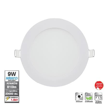 ดาวน์ไลท์ LED SHINING SUPER SLIM 5 นิ้ว 9 วัตต์ DAYLIGHT สีขาว_0