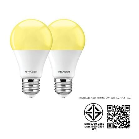 หลอด LED RACER A60 KIMMIE 9 วัตต์ WARM WHITE E27 (แพ็ก 2 ชิ้น)_5