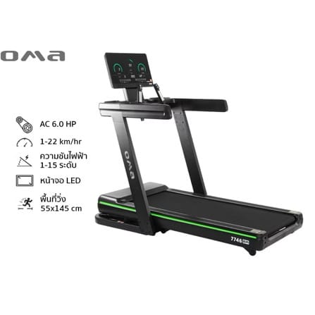 ลู่วิ่งไฟฟ้า OMA OMA-7746EA AC6HP_10