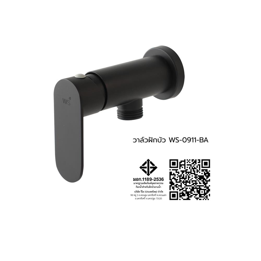 วาล์วฝักบัว 1 ทาง WS WS-0911-BA