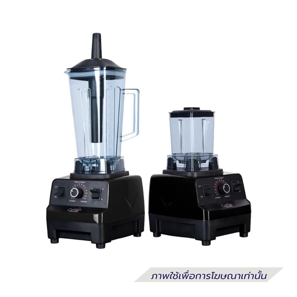 เครื่องปั่นรอบสูง CEFLAR CSJ-03 2 ลิตร สีดำ