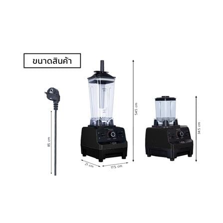 เครื่องปั่นรอบสูง CEFLAR CSJ-03 2 ลิตร สีดำ_14