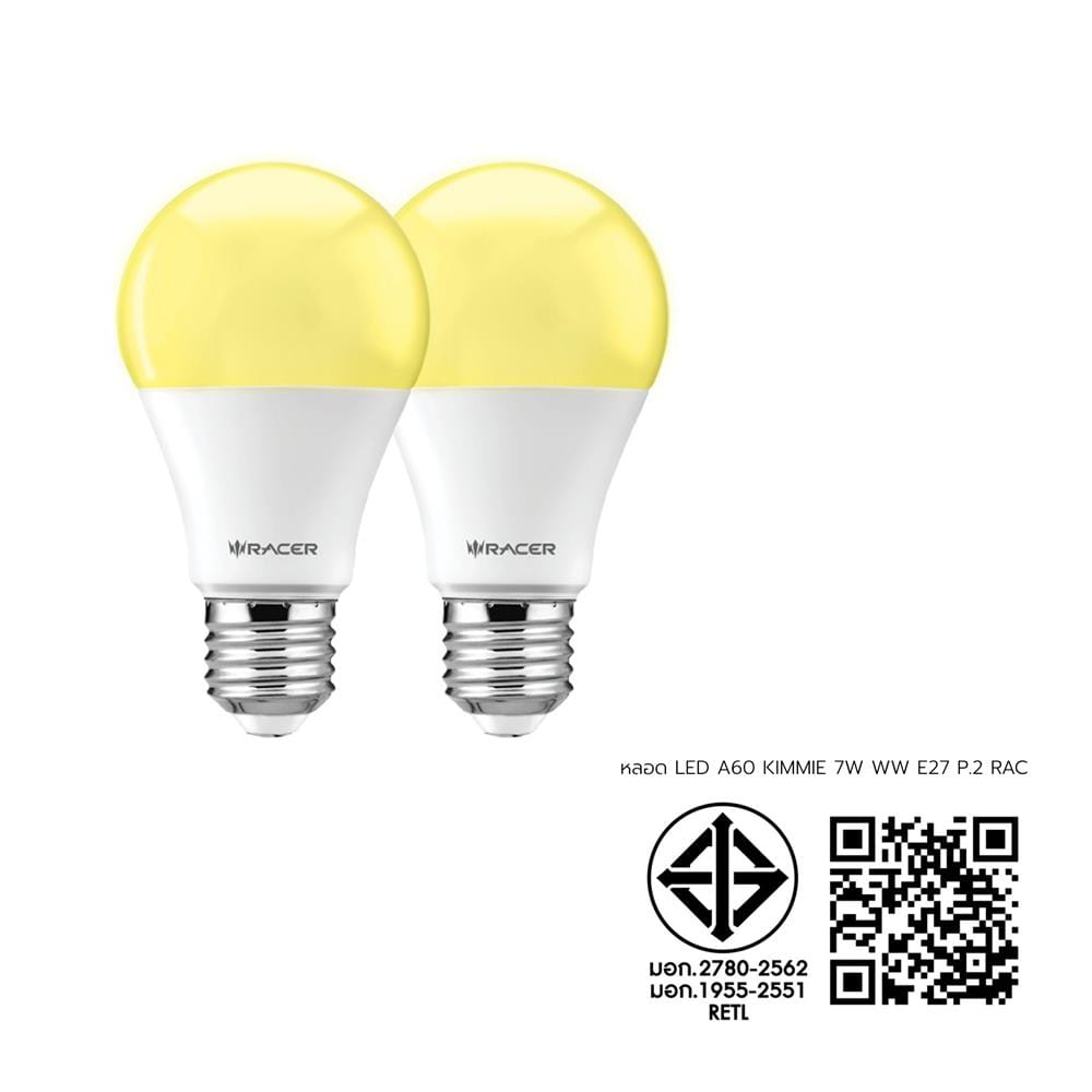 หลอด LED RACER A60 KIMMIE 7 วัตต์ WARM WHITE E27 (แพ็ก 2 ชิ้น)