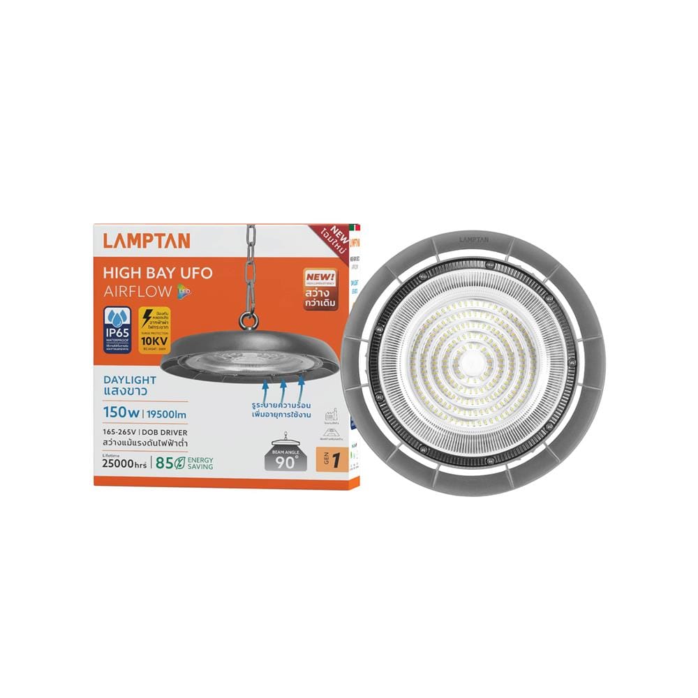 โคมไฮเบย์ LED LAMPTAN AIRFLOW 150 วัตต์ DAYLIGHT สีเทา