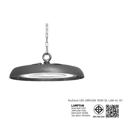 โคมไฮเบย์ LED LAMPTAN AIRFLOW 150 วัตต์ DAYLIGHT สีเทา_10
