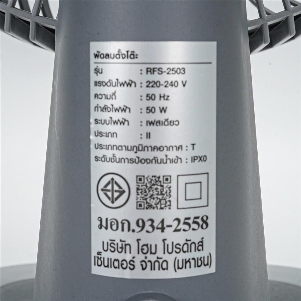 พัดลมตั้งโต๊ะ 12 นิ้ว EKONO RFS-2503 สีเทา
