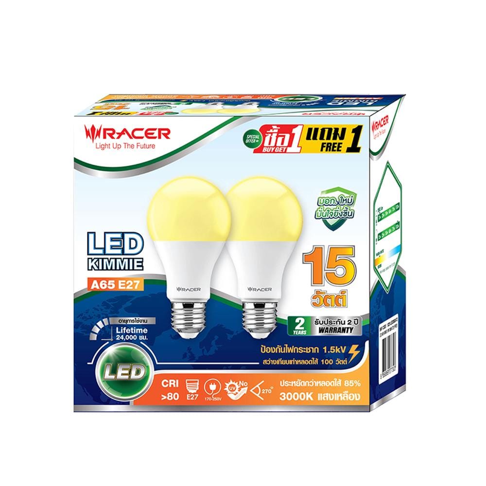 หลอด LED RACER A65 KIMMIE 15 วัตต์ WARM WHITE E27 (แพ็ก 2 ชิ้น)