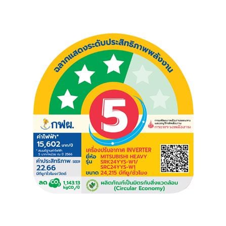 แอร์ผนัง MITSUBISHI HEAVY DUTY SRK24YYS-W1/B 24215 บีทียู อินเวอร์เตอร์_4