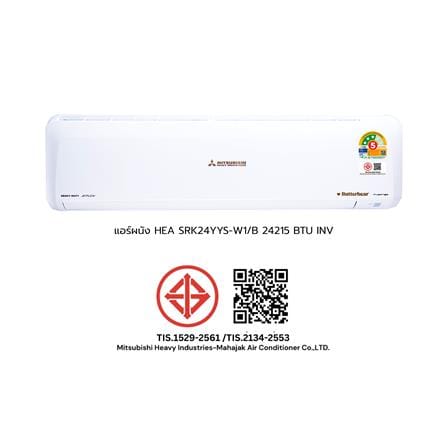 แอร์ผนัง MITSUBISHI HEAVY DUTY SRK24YYS-W1/B 24215 บีทียู อินเวอร์เตอร์_7