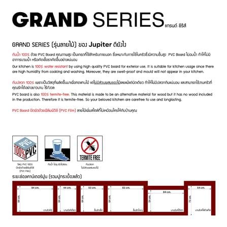 บานถังแก๊ส JUPITER GRAND 57x74 ซม. สีโอ๊ก_3