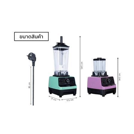 เครื่องปั่นรอบสูง CEFLAR CSJ-03 2 ลิตร สีมินต์_14