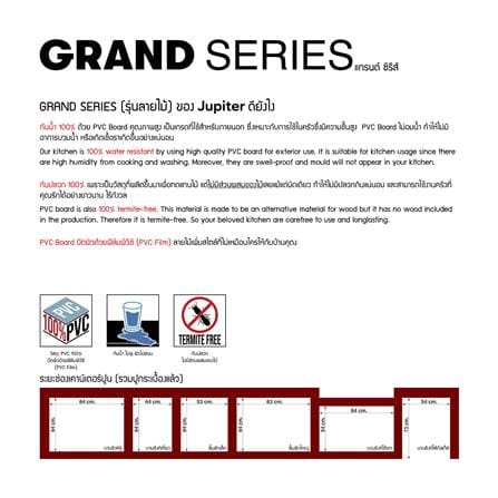 บานถังแก๊ส JUPITER GRAND 57x74 ซม. สีไลท์_3