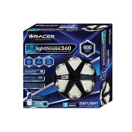 ไฟสนาม SOLAR RACER LIGHT HOUSE 800 วัตต์ DAYLIGHT สีดำ_2