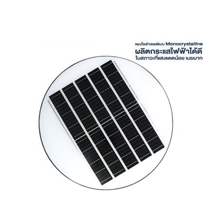 ไฟสนาม SOLAR RACER LIGHT HOUSE 800 วัตต์ DAYLIGHT สีดำ_3
