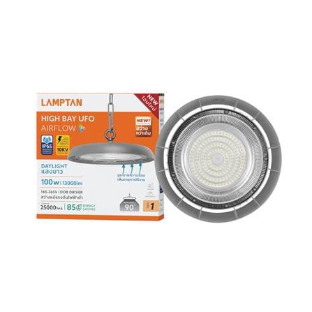 โคมไฮเบย์ LED LAMPTAN AIRFLOW 100 วัตต์ DAYLIGHT สีเทา_4
