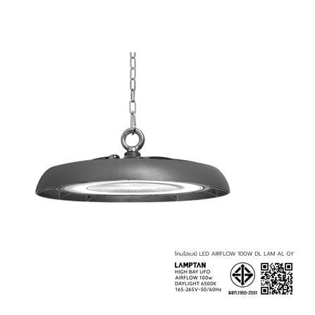 โคมไฮเบย์ LED LAMPTAN AIRFLOW 100 วัตต์ DAYLIGHT สีเทา_10