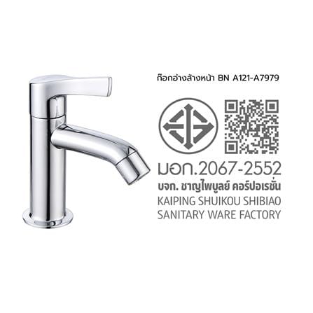 ก๊อกอ่างล้างหน้าเดี่ยวเคาน์เตอร์ BEN BN A121-A7979_12