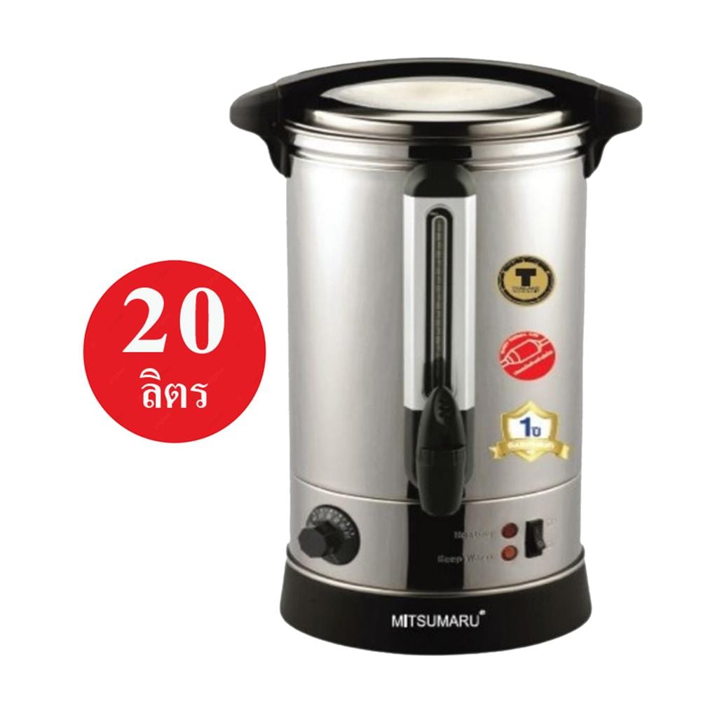 หม้อต้มน้ำไฟฟ้า MITSUMARU AP-KT119BL 20 ลิตร