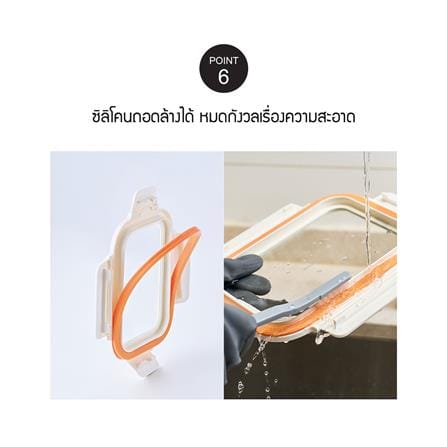 กล่องอาหารแก้ว LOCKNLOCK THE CUBE 0.63 ลิตร สีขาว_7