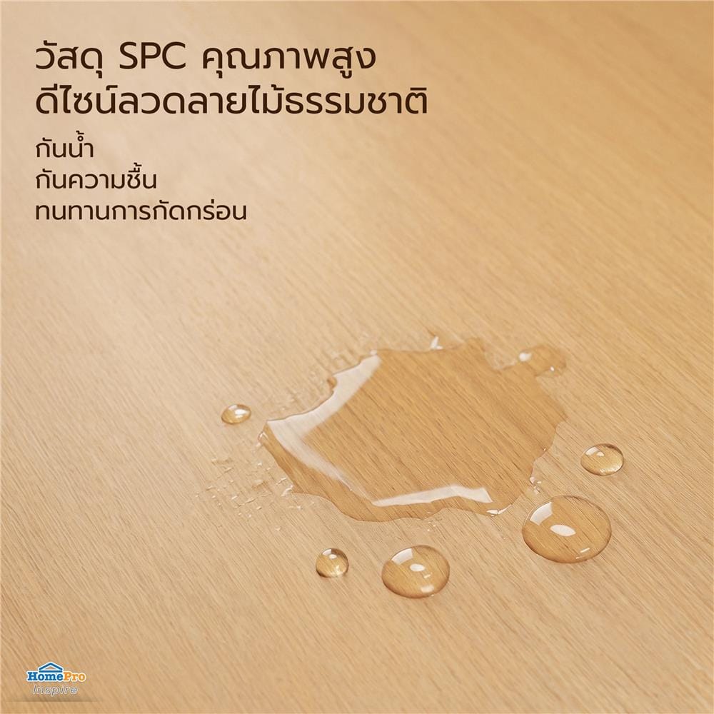 แผ่นตกแต่งผนัง SPC WALL PANEL 122x244 ซม. TARA BROWN COZY