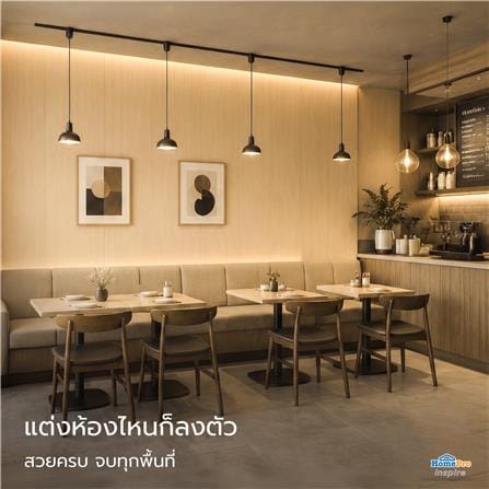 แผ่นตกแต่งผนัง SPC WALL PANEL 122x244 ซม. TARA BROWN COZY_11