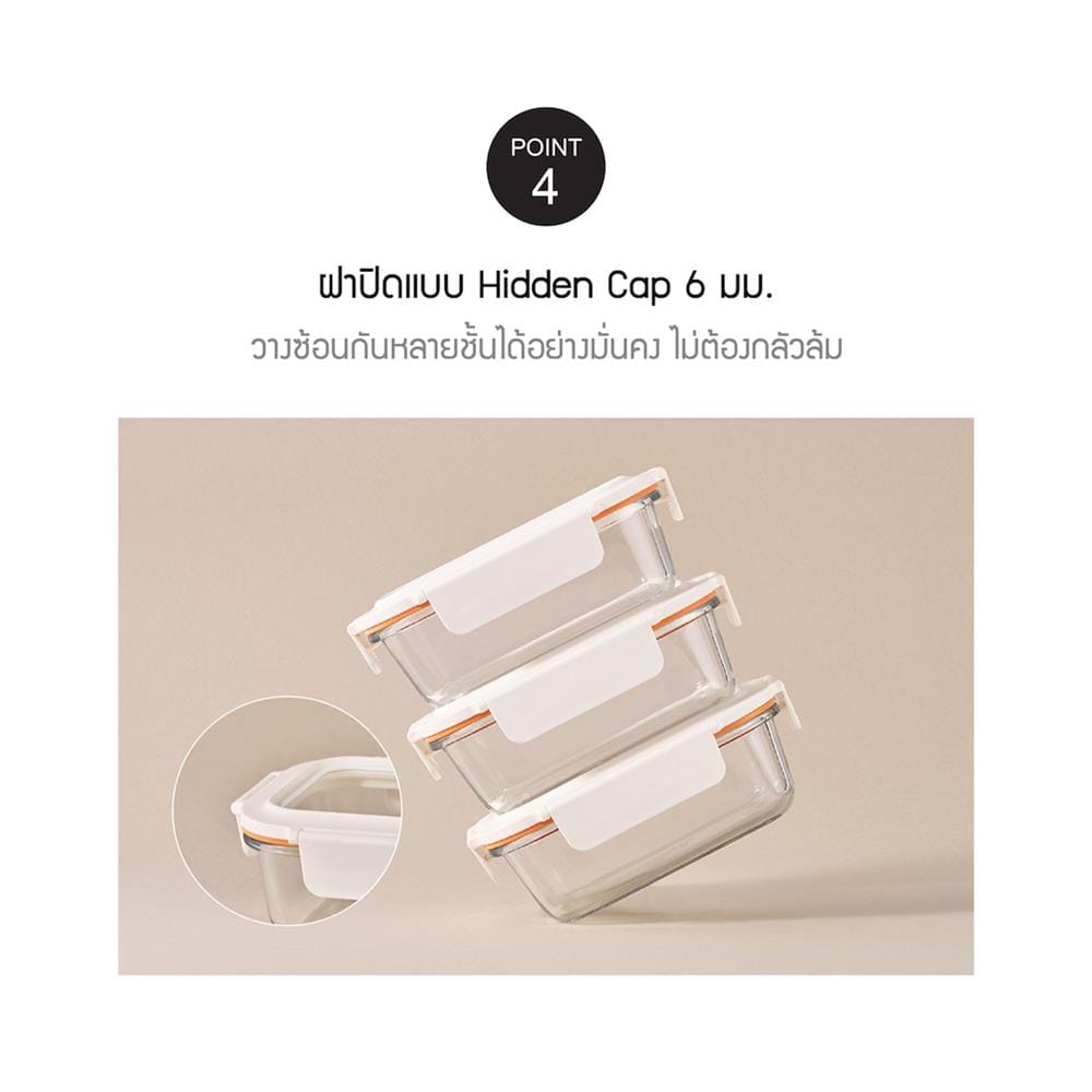 กล่องอาหารแก้ว LOCKNLOCK THE CUBE 0.38 ลิตร สีขาว