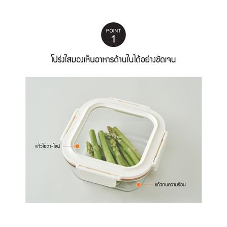 กล่องอาหารแก้ว LOCKNLOCK THE CUBE 0.38 ลิตร สีขาว_1
