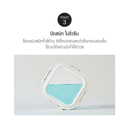 กล่องอาหารแก้ว LOCKNLOCK THE CUBE 0.38 ลิตร สีขาว_3