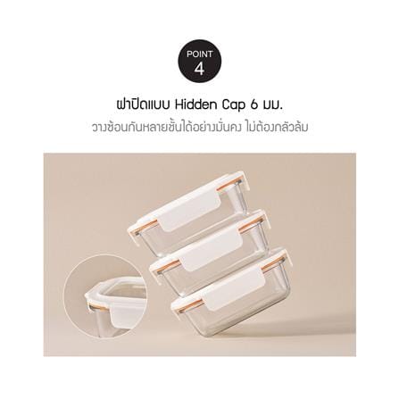 กล่องอาหารแก้ว LOCKNLOCK THE CUBE 0.38 ลิตร สีขาว_4