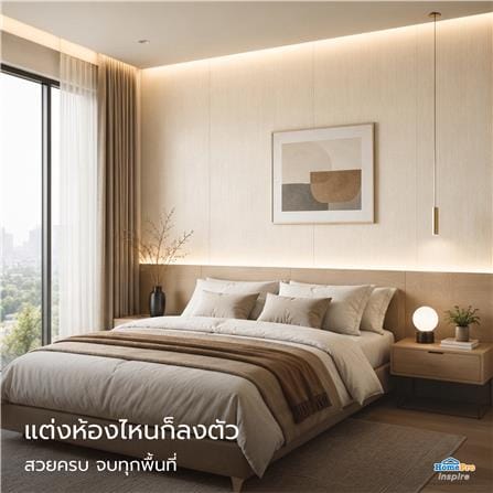 แผ่นตกแต่งผนัง SPC WALL PANEL 122x244 ซม. TARA SOFT SAND_12