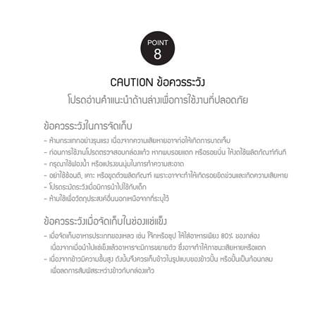 กล่องอาหารแก้ว LOCKNLOCK THE CUBE 0.75 ลิตร สีขาว_9