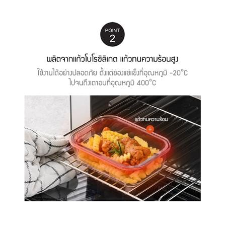 กล่องอาหารแก้ว LOCKNLOCK THE CUBE 0.5 ลิตร สีขาว_3