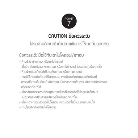 กล่องอาหารแก้ว LOCKNLOCK THE CUBE 0.5 ลิตร สีขาว_8