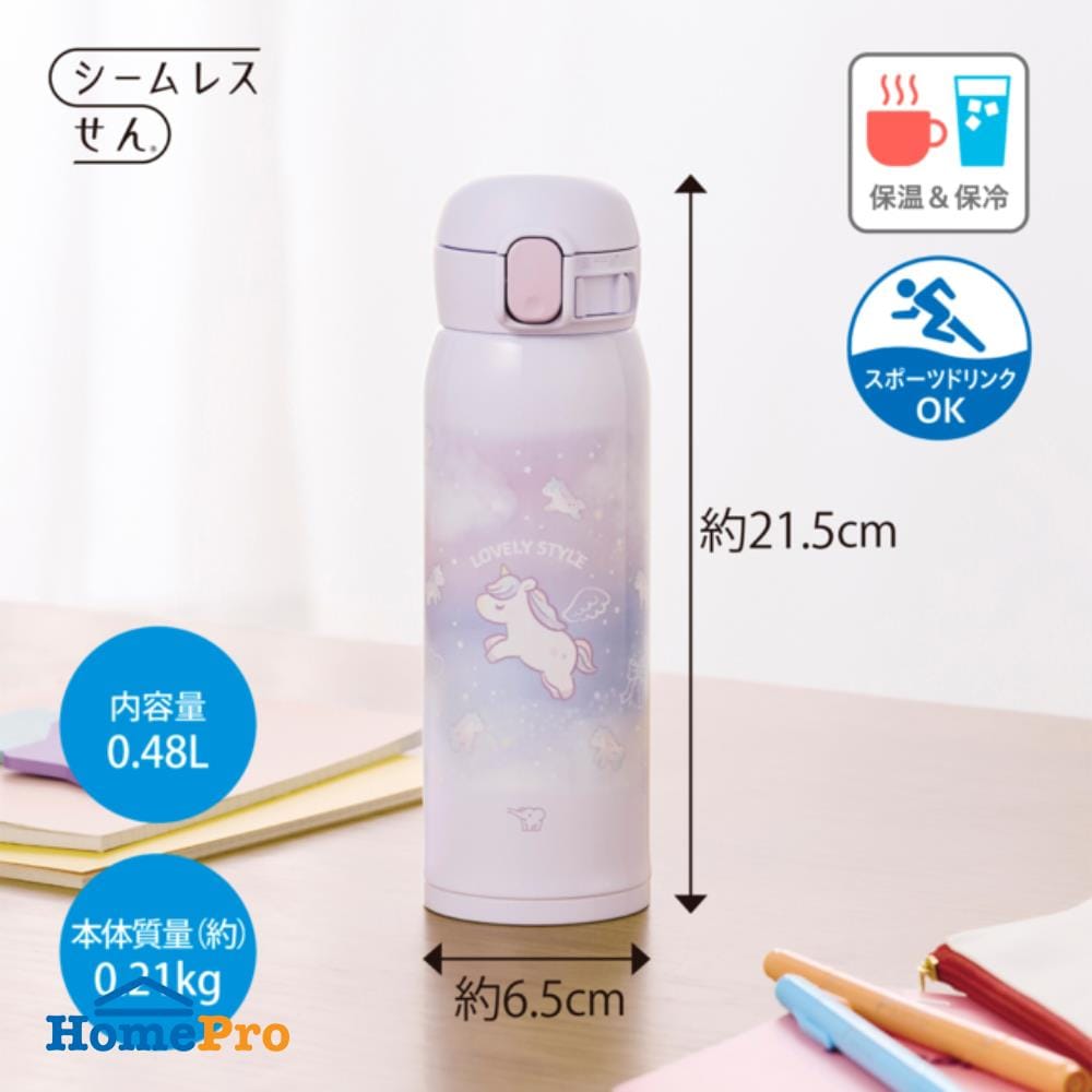 กระติกสุญญากาศ ZOJIRUSHI SM-WJ48-VZ 480 มล. สีม่วง