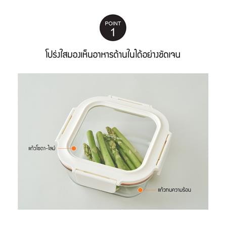 กล่องอาหารแก้ว LOCKNLOCK THE CUBE 0.3 ลิตร สีขาว_4