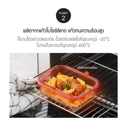กล่องอาหารแก้ว LOCKNLOCK THE CUBE 0.3 ลิตร สีขาว_5