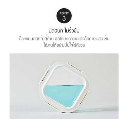 กล่องอาหารแก้ว LOCKNLOCK THE CUBE 0.3 ลิตร สีขาว_6