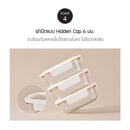 กล่องอาหารแก้ว LOCKNLOCK THE CUBE 0.3 ลิตร สีขาว_7