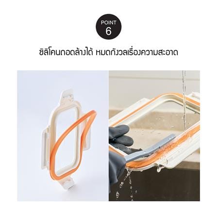 กล่องอาหารแก้ว LOCKNLOCK THE CUBE 0.3 ลิตร สีขาว_9