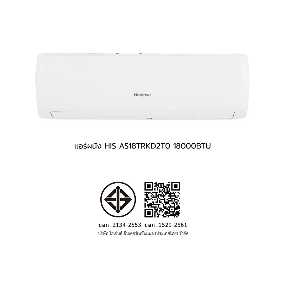 แอร์ผนัง HISENSE AS18TRKD2T0 18000 บีทียู อินเวอร์เตอร์